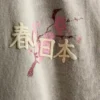 Tvättad T-shirt med japanskt tryck